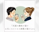10個の想いを輪でつなぎます ふたりの「好き」や「思い出」を10個の輪でつないだデザイン イメージ8