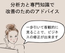ファッション系物販ビジネスについて相談にのります ブランド立ち上げ運営、デザインプロセスについてお答えします イメージ3