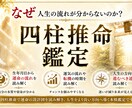 あなたが本当に向いている生き方を霊視分析します 生まれ持った運勢・才能・人生の流れを読み解きます イメージ1