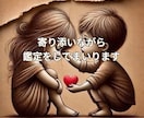 リピーター様⭐︎限定‼︎あなた様の恋愛深掘りします 過去にご利用された方限定サービス、恋愛全般、複雑恋愛など イメージ5