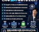 AIで地域ビジネスの集客導線を作ります MEO・HP・LP・LINEを30日で一緒に作ります イメージ2
