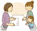 子どもの悩み聴きます 子育ての中で抱える小さな悩み相談乗ります イメージ1