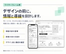 AmazonのA+を活かした書籍LPを制作します 本の販売だけで終わらせず、著者の活動までつなげます イメージ9