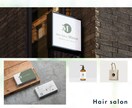 ロゴ＆名刺をセットでお作りします 残り4枠【先着5件限定特別価格】開業準備に！ イメージ2