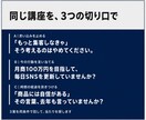 動画広告のシナリオ・構成だけ作ります 止まるフックから、登録につながる構成まで設計します イメージ2