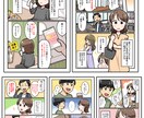 セールスライティングを意識した広告漫画を作ります 認知拡大・SNS・LINE・チラシ・LPや広報・採用活動に！ イメージ5