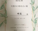 人生相談、カード鑑定、いたします 人生相談から恋愛鑑定など、あらゆるご相談に乗ります。 イメージ3