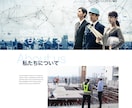 2ページ！オリジナルデザインのHP制作をします 起業する方、中小企業様向け！格安で運用までサポート可！ イメージ3