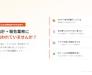 毎月のExcel集計を自動BI化します 月次集計をGAS×AIで自動化｜属人化ゼロの仕組みを構築 イメージ3