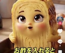 キャラクター動画作ります 顔出し・撮影不要！！今流行りのキャラクター動画で全て解決！ イメージ2