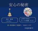 恋愛・婚活・仕事・人間関係 占います 【優しい劇薬】現実と優しさ重視/怖い言葉‪使いません イメージ3