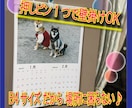 壁掛けカレンダー【オリジナル】写真で制作します "推し"の写真カレンダーをお部屋に飾ってみませんか？ イメージ3