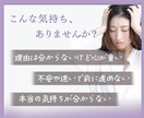 チャネリング/魂の声を翻訳し必要なを届けます 現在、初出品のためお試し価格（モニター）にてご提供しています イメージ2