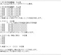 YTshort向け5本/3,000円で承ります ※１分以内動画に限ります。２４時間以内対応。 イメージ4