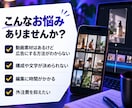Codexで広告動画の編集方法を教えます 手持ち素材から広告用動画を1本完成 初心者歓迎 イメージ2