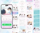 医療・美容系に特化！予約が増えるLPを制作します 構成から公開までまるっと対応します イメージ7