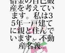 借金やローンでお悩みの方、ご相談に乗ります 誰にも言えない借金、カードローン、キャッシングの相談 イメージ5