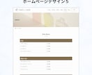 人気テーマ【SWELL】でホームぺージ制作します 「SWELL」でシンプル、おしゃれなホームぺージ制作します！ イメージ7