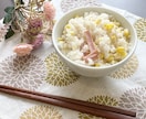 料理教室の先生のお悩み聞きます あなたにしかできない教室運営始めませんか？ イメージ5