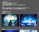自然多めのファンタジー背景イラスト描きます SNSヘッダー、同人誌の表紙、ジャケットイラストなど描きます イメージ6
