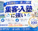 教育業界に特化！Instagram運用をいたします 教育業界の「集客・問い合わせ」に強いInstagram運用 イメージ3
