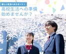 高校受験対策／定期試験対策の学習サポートします 史上初！教員免許持ちのVtuberが講師を務めます！ イメージ5