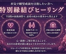 恋愛停滞鑑定｜なぜ前に進めないのか視ます 恋愛で前に進めないでいるあなたへ イメージ4