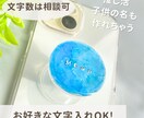 名入れスマホグリップ|オーダーメイドで作れます 好きな文字とカラーでオリジナルのスマホグリップをお届け! イメージ1