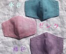 お子様用3枚セットのヘンプマスクを販売しています 呼吸が楽なサラサラヘンプの一重マスク⭐︎肌にも優しいです イメージ5