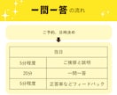 TOEIC対策、金フレ一問一答形式で問題出します 金フレ頑張っている方、一問一答で力試しのお手伝いします イメージ2