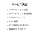 企業動画・展示会動画を制作します 「止まる」タイポグラフィ動画を制作します イメージ4