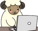 最短即日納期＊Wordのデータ入力賜ります 面倒・大変・早くと思ったら！まずご相談ください！ イメージ1
