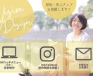 集客力が上がるLINEリッチメニュー作ります 現役PR会社勤務SNSで400リスト獲得！敏腕デザイナー イメージ1