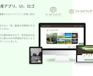 ビデオチャットでご相談受付いたします 海外のデザイナー、日本のプロダクトデザイナーUI/UX イメージ7