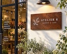錆鉄の店舗ロゴ看板をオーダー製作しますます 自然な錆の表情を生かした、世界に一つの店舗サイン イメージ3