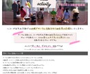 世界観を重視したチラシを、丁寧に作成します 目を惹くチラシ・ポスターをお求めの方へ イメージ7