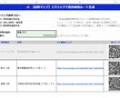 訪問看護のルートとQRを自動生成します 住所入力は1回だけ。移動の不安をゼロに。 イメージ2