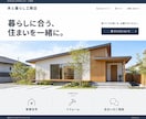 法人・個人のホームページを制作します 25,000円で最大8ページ｜スマホ対応・基本SEO イメージ9