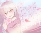 ふわっと優しくて儚い雰囲気のイラストお描きします 商用利用可！サムネ、Vtuber、MV、書籍表紙などなど！ イメージ1