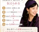 初心者向けココナラ占い師講座教えます 現役占い師が初受注までの道筋を丁寧に教えます イメージ4