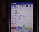 ハンディターミナルによる業務の効率化します 中小企業及び個人向けのハンディターミナルを使ったシステム イメージ2
