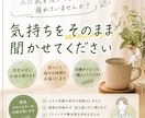 職場や人間関係でモヤモヤした時に。お話を聞きます 誰かに話す事で楽になったりしますよね。否定せずお聞きします イメージ2