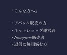 クレームにならない丁寧な接客メールに添削します 接客歴10年｜アパレル販売6年の現場目線で改善します イメージ4