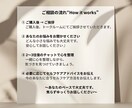 女性専用♡心のセルフケア相談ます 変わりたいけど一歩が踏み出せないあなたへ寄り添います♪ イメージ4