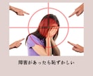 医師に病状を話すお手伝いします 精神疾患などで医師に病状を話すのが苦手な人へのサービスです イメージ7