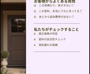 現役業者が相見積もりを徹底比較します 【関西限定】塗装のプロが診断！その見積もり、適正価格ですか？ イメージ2