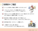 商用OK！シンプルでゆるいカットイラストを描きます Web、書籍、チラシの挿絵。修正無制限。キャンセル保証。 イメージ9