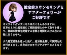 4000文字の本格鑑定！不倫から希望を見出します 他の占い師様に「正論」を言われて傷ついた方のお力になります！ イメージ5