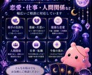 彼の気持ちを深海ルノルマンで読み解きます 本音・現状・未来を優しくお伝えします イメージ2