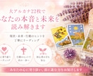 今どう動けばいい？タロットで現状未来を読み解きます 恋愛・仕事・人間関係の迷いに。次の一歩を具体的にお伝えします イメージ2